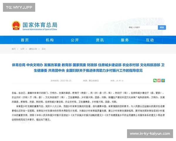 怀化龙舟竞渡与村BA融合发展推动体育文旅深度融合与乡村振兴 怀化龙舟竞渡与村BA融合发展推动体育文旅深度融合与乡村振兴